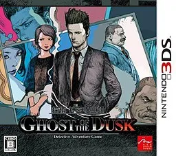 Jake Hunter Detective Story: Ghost of the Dusk