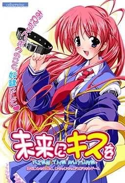 Mirai ni Kiss o -Kiss the Future-