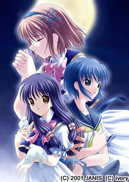 Tsukuyomi ~Marebito no Uta~