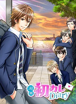 First Love Diaries -A Kiss on the Beach-