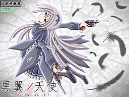 Kokuyoku no Tenshi