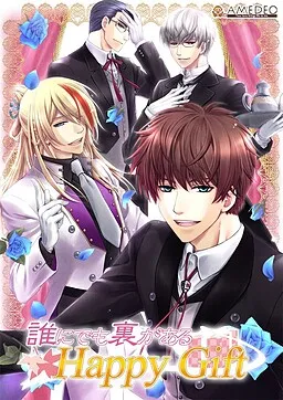 Dare ni Demo Ura ga Aru Happy Gift