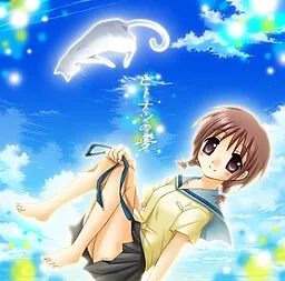 A Dream of Summer