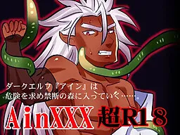 AinXXX