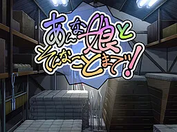 Anna Ko to Sonna Koto made!