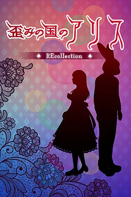 Alice's Warped Wonderland