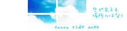 sunny side ones