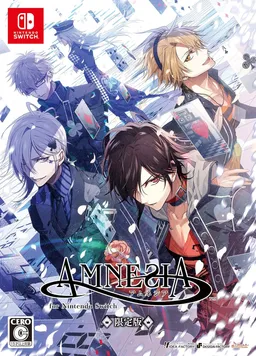 Amnesia: Memories