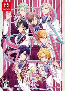 Cupid Parasite: Sweet and Spicy Darling