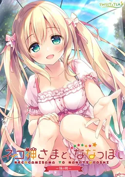 The Seventh Sign -Mr. Sister-