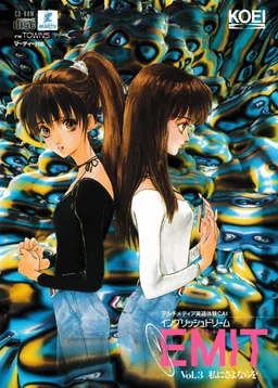 EMIT Vol. 3: Watashi ni Sayonara o