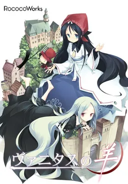 Vanitas no Hitsuji