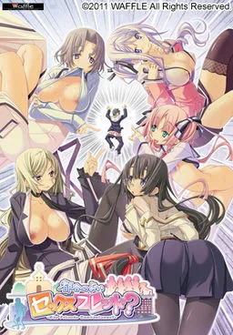 Tsugou no Yoi Sexfriend?