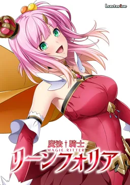 Mahou Kishi Lynfolia