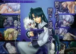 Yami Yorimo Nao Kuraki Shikkoku no…