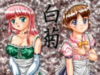 Chou Shigekiteki Dennou Ehon ~Shiragiku~