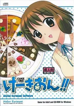 CAKE-ON!!