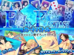 FF Card Battle ~Ninki Heroine Seizorotte Itadaki~
