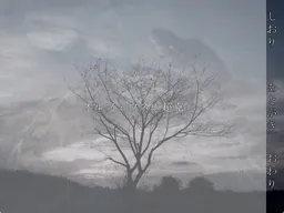 Orpheus no Choukoku