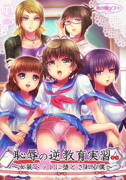 Chijoku no Gyaku Kyouikujisshuu ~Josou Pet ni Otosareru Boku~