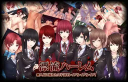 Hyouryuu Harem Mujintou ni Nagareta Joshi-tachi o Rape! Rape! Rape!