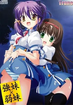 Tsuyoimo x Yowaimo