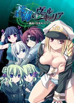 Soukai no Valkyria ~Kokou no Oujo Lutia~