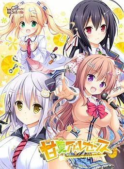 Amanatsu Adolescence