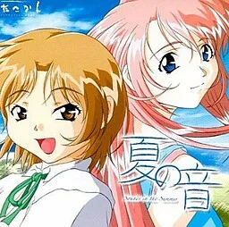 Natsu no Oto