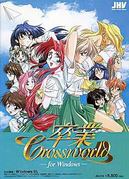 Sotsugyou Crossworld