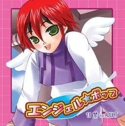 Angel ★ Pop