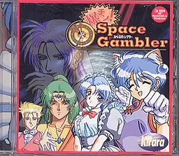 Baku Chin! Space Gambler