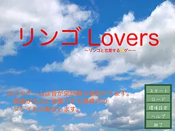 Ringo Lovers ~Ringo to Ren'ai Suru Kamige~