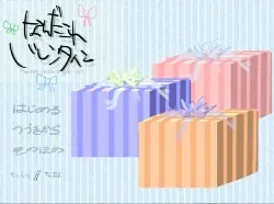 Nanda Kore Valentine