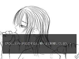 Saishuuteki ni F*lla ga Mokuteki