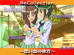 Recollection ~Omoide no Kanata~