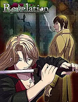 Revelation