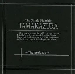 Dokuritsu Kikan Tamakazura