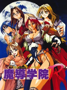 Madou Gakuin R