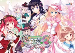 Happiness! 2 Re:Lucks