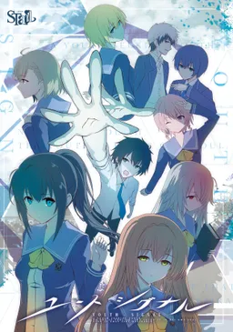 Youth Signal