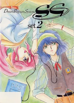 D.P.S. SG Set 2