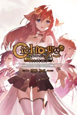 Ciel Nosurge ~Ushinawareta Hoshi e Sasagu Uta~