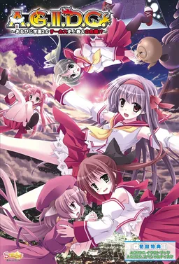 A.G.II.D.C. ~RPG Gakuen 2.0 Circus Shijou Saidai no Kiki!?~