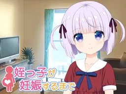 Meikko ga Ninshin Suru Made