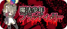 Mahou Shounen Bloody Mary