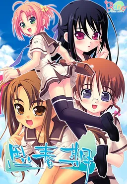 Shishunki