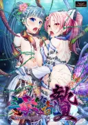 Sandoku Ryouran - Nie