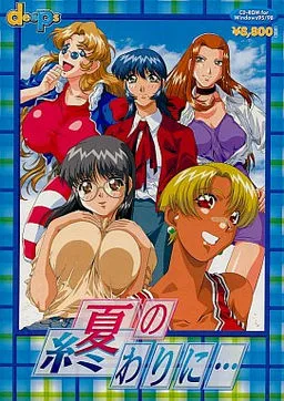 Natsu no Owari ni...