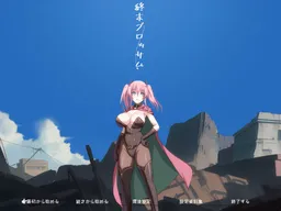 Shuumatsu Blossom